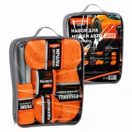 Набор для мойки авто и детейлинга 10 в 1, оранжевый Daswerk