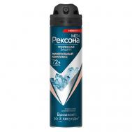 РЕКСОНА MEN Део-спрей Минеральный комплекс 150 REXONA