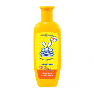 Шампунь Витаминный 200 Ушастый нянь