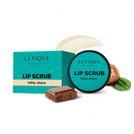 Скраб для губ LIP SCRUB MILKY CHOCO LETIQUE COSMETICS