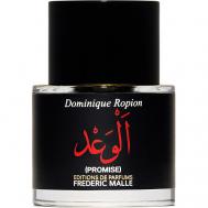 Promise 50 Frederic Malle