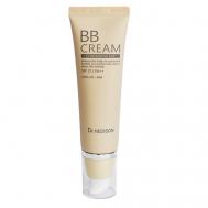 Крем для лица EGF  Blemish Balm 50 DR. HEDISON