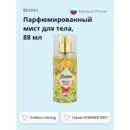 Парфюмированный мист для тела SHIMMER MIST endless missing 88 BESTIES