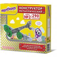 Конструктор металлический Для уроков труда 2 Юнландия