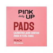 Салфетки для снятия лака и гель-лака DAILY PINK UP