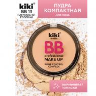 Пудра компактная для лица BB KiKi