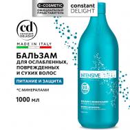 Бальзам INTENSIVE для питания и защиты волос с минералами 1000 Constant Delight