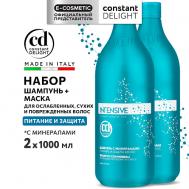 Набор для питания и защиты волос INTENSIVE Шампунь + Маска с минералами Constant Delight