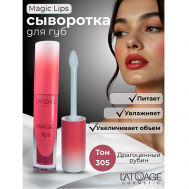 Сыворотка для губ MAGIC LIPS 4 L'atuage Cosmetic