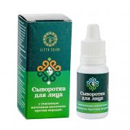 Cыворотка для лица с пчелиным маточным молочком против морщин 11 Altyn Solok