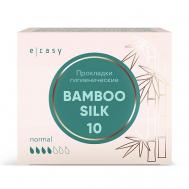 Прокладки  BAMBOO SILK Normal E-RASY
