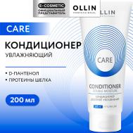 Кондиционер для волос двойное увлажнение Care 200 Ollin Professional