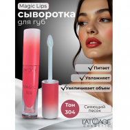 Сыворотка для губ MAGIC LIPS 4 L'atuage Cosmetic