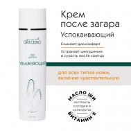 Крем увлажняющий для тела 200 ARKADIA