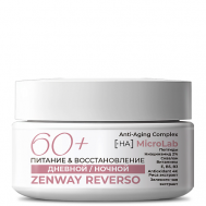Ночной дневной крем для лица 60+ против морщин с пептидами 50 ZENWAY