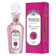 Ароматы природы ЛЕСНАЯ МАЛИНА И ДУШИЦА 100 БРОКАРЪ