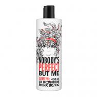 Шампунь для восстановления моих волос 400 NOBODY'S PERFECT BUT ME