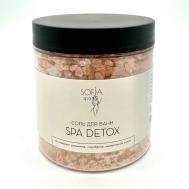 Гималайская природная розовая соль для ванн SPA DETOX 500 SOFIA SPA