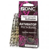 Масло для волос против перхоти активатор роста Hair Growth Activator 45 DNC