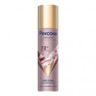 РЕКСОНА PERFUME COLLECTION парфюмированный  део-спрей PINK FLORA 150 REXONA