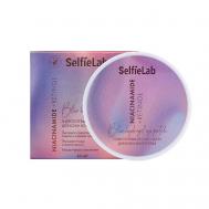 Патчи для кожи вокруг глаз  NIACINAMIDE+RETINOL Selfielab