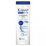 КЛИАР Шампунь ОСНОВНОЙ УХОД  2 в 1 380 Clear