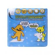 Пеленки одноразовые для животных, с бумагой тиссью и SAP, 30х45 см Доброзверики