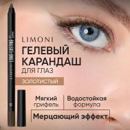 Устойчивый гелевый карандаш для глаз "Long-lasting Gel Eyeliner" Limoni