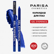 Карандаш для глаз гелевый PARISA Cosmetics
