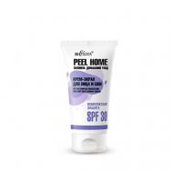 Крем-экран для лица и шеи Комплексная защита SPF 30 Peel Home 30 БЕЛИТА