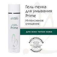 Гель-пенка для умывания Prime 200 ARKADIA