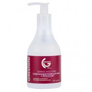 Освежающий тоник для лица с ретинолом 235 Greenini