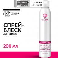 Спрей-блеск для волос TEAM155 200 Constant Delight