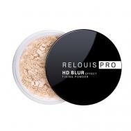 Пудра фиксирующая для лица PRO HD blur Effect Fixing Powder 10 Relouis