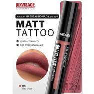 Губная помада жидкая MATT TATTOO No transfer 12H Luxvisage