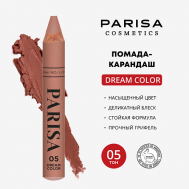 Lips помада-карандаш для губ PARISA Cosmetics