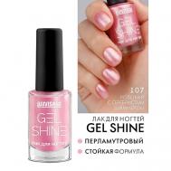 Лак для ногтей GEL SHINE Luxvisage