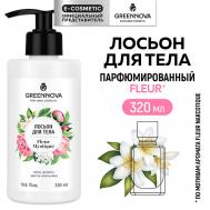 Лосьон для тела Fleur Mystique 320 GREENNOVA