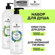 Набор для душа питательный GREENNOVA