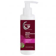 Филлер для плотности волос 150 Greenini