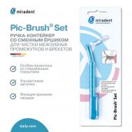 Ручка-контейнер с ершиком Pic-Brush Set для чистки зубов и брекетов Miradent