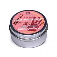 Крем-концентрат Воск для рук Swiss Formula Wax for Hands 80 DNC