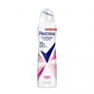 РЕКСОНА Део-спрей  СУХОСТЬ ПУДРЫ 150 REXONA