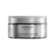 Скраб для тела "Бриллиантовый. Черный. Моделирующий" Basic 200 Sokolov