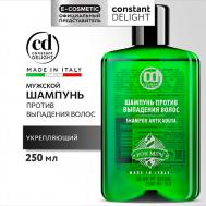 Шампунь BARBER CARE против выпадения волос 250 Constant Delight