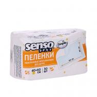 Simple Пелёнки одноразовые впитывающие 40x60 см. Senso Baby