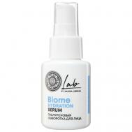 Гиалуроновая сыворотка для лица Lab Biome Hydration Serum 50 Natura Siberica