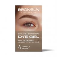 Набор для домашнего окрашивания бровей и ресниц Eyelash And Eyebrow Dye Home Kit Bronsun