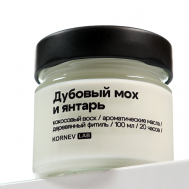 Свеча ароматическая "Дубовый мох и янтарь" 100 KORNEV LAB