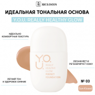Идеальная тональная основа для лица Y.O.U. Really Healthy Glow Relouis